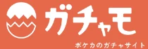 ガチャモのサービス画像