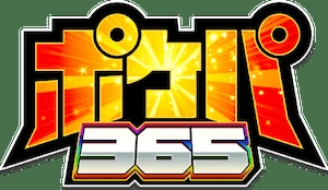 ポケパ365のサービス画像