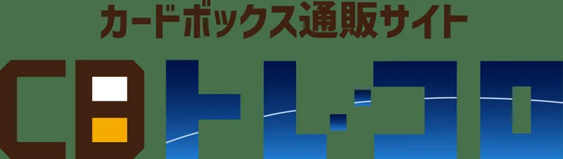 トレドロのサービス画像