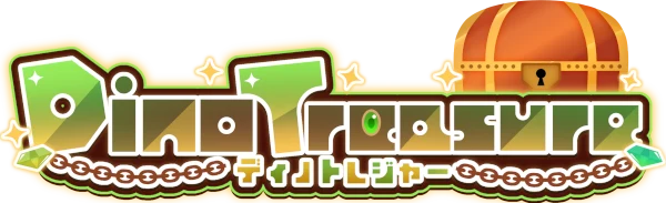 ディノトレジャーのサービス画像