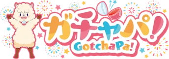 ガチャパ！のサービス画像