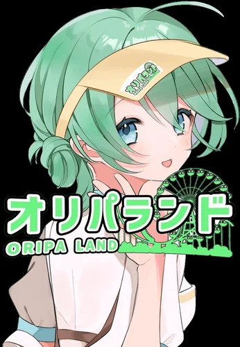 オリパランドのサービス画像
