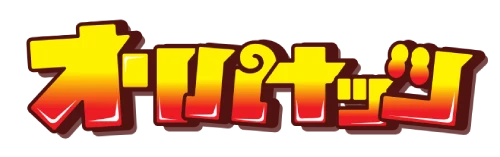 オリパナッツのサービス画像