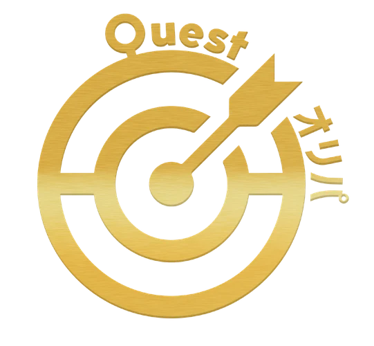 Questオリパのサービス画像