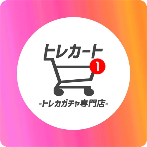 トレカートのサービス画像